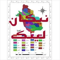 استان فارس,نقشه سایت,,نقشه شهرستان های,نقشه شهرستان های استان فارس