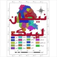 استان خوزستان,نقشه شهرستان های استان,نقشه شهرستان های استان خوزستان